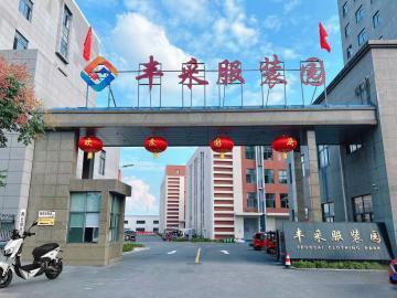 黄山市徽州区：“纺”飞梦想 织件新衣