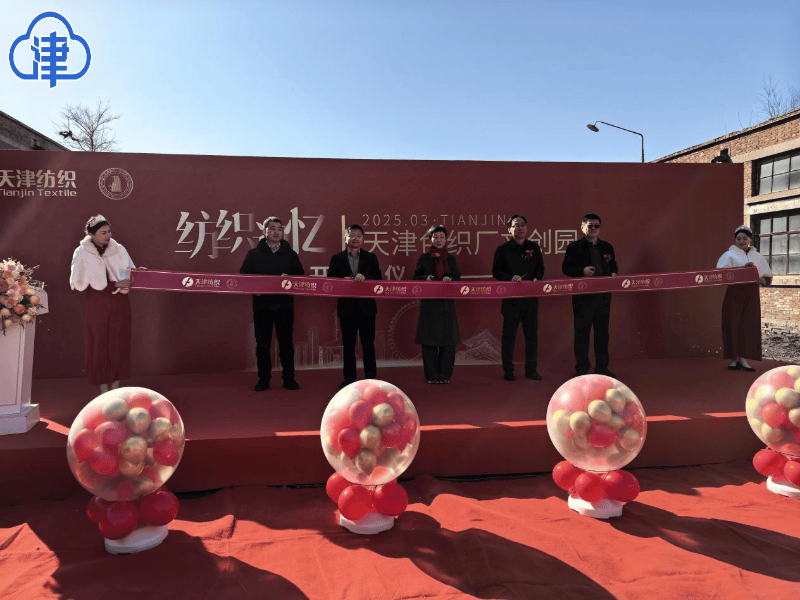 色织老厂房焕新进行时！计划10月开业迎客